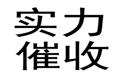微信转账不还被追回的高效策略